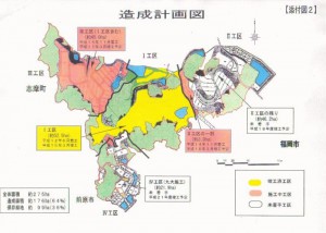 九大移転協議会資料２